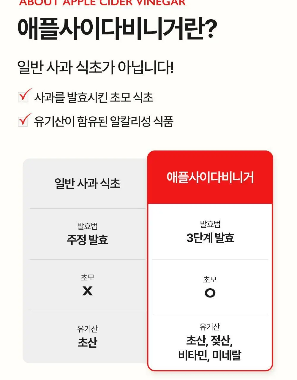 [대용량 골라담기] 티젠 애사비소다 오리지널 500ml (6병/12병/24병) 상세페이지 10
